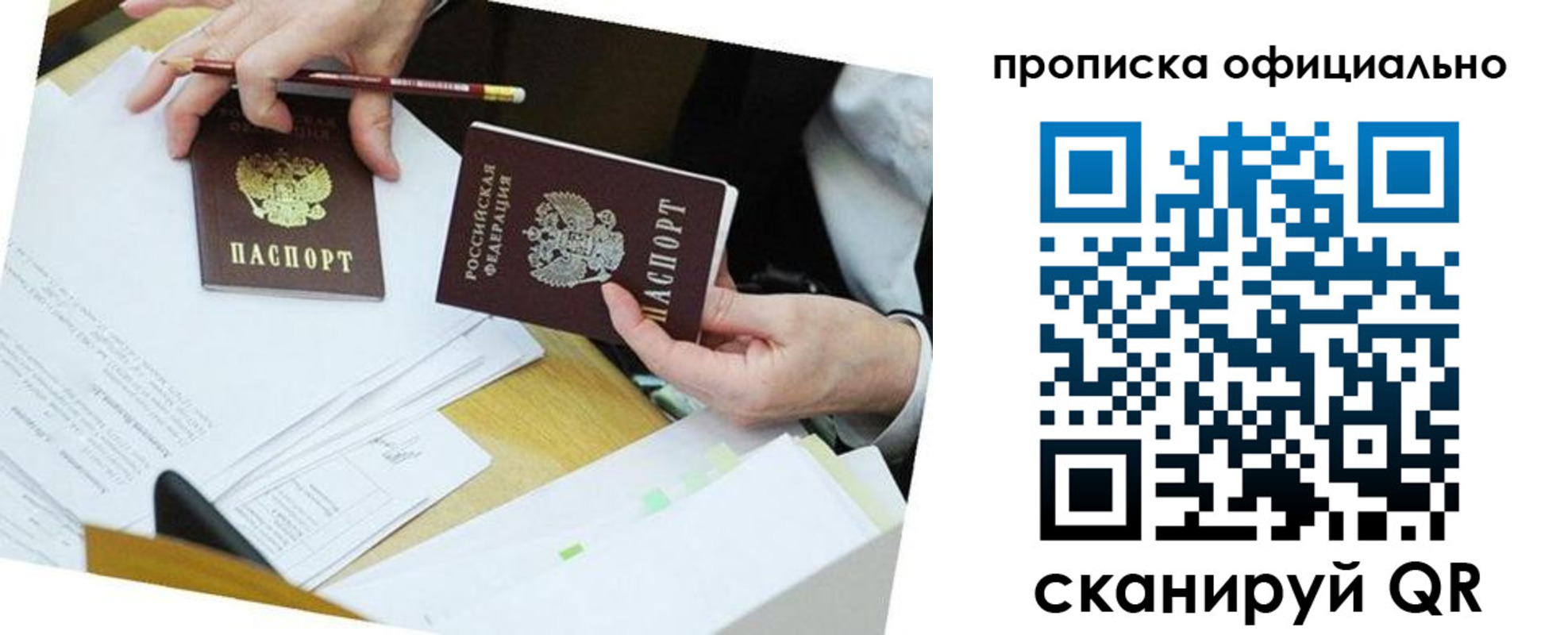пропишу в квартире в Пыть-Яхе