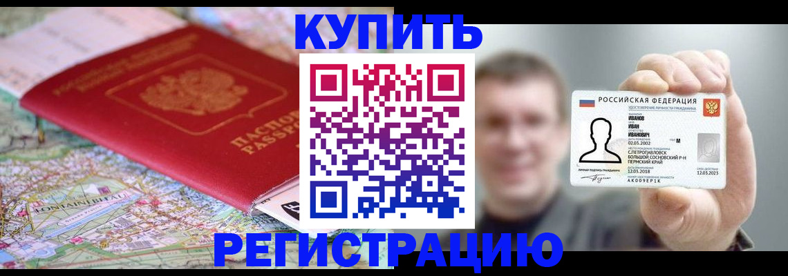 найти адрес прописки в Пыть-Яхе