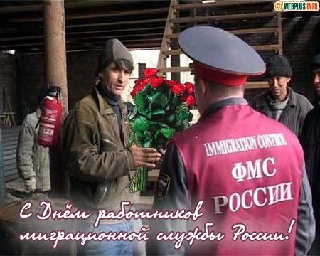 прописка в Пыть